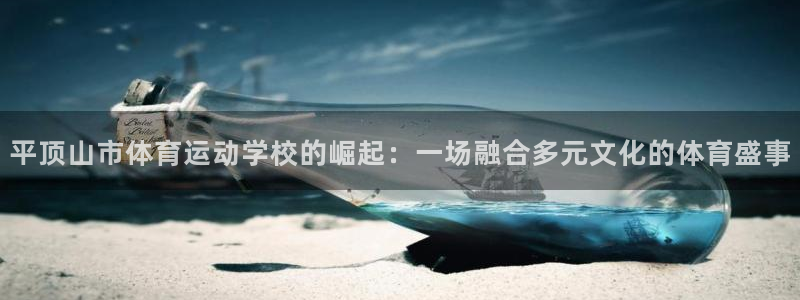 oety欧亿体育官网下载平台是正规平台吗
