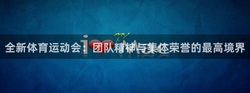 海南oety欧亿体育官网下载