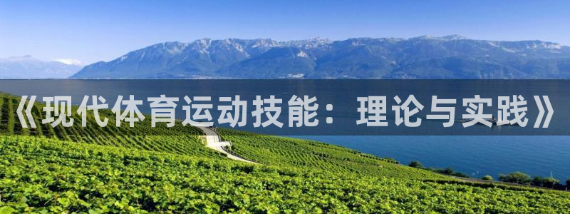 欧亿体育官方正版app娱乐是那个系列的台子